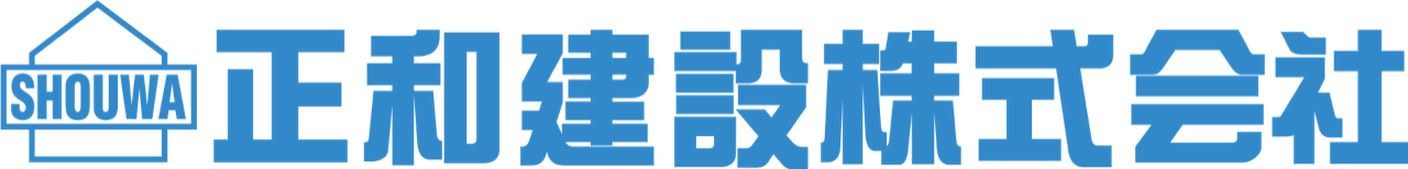 正和建設株式会社