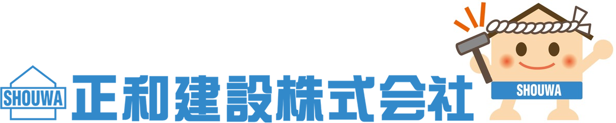 正和建設株式会社
